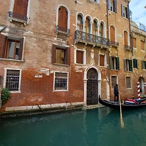 Giglio Glasshouse Venice